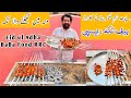 Soft and Juicy Tikka Boti Recipe | Eid Special Beef BBQ Restaurant Style | BaBa Food RRC