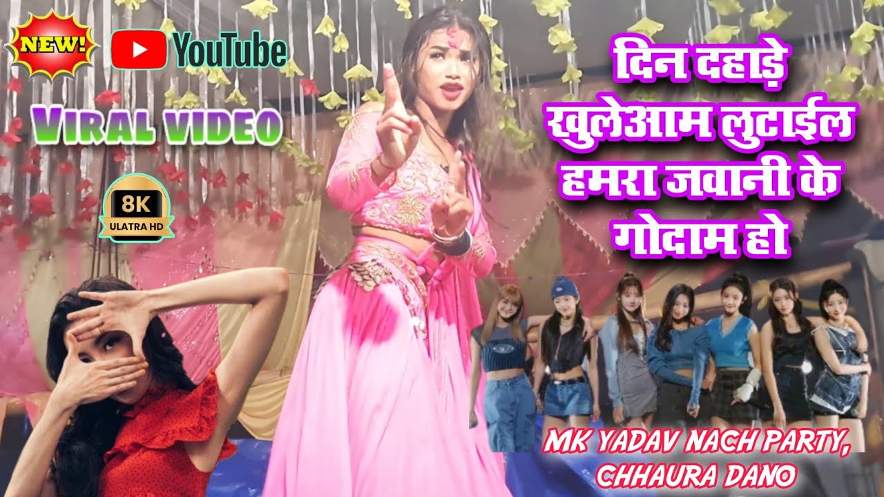 New Hot Nepali Dancer | क़ातिल हसीना | #viralvideo #trendingvideo | #bhojpuri | #viralshorts #viral