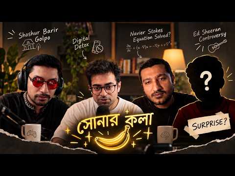 সোনার কলা, ফারহানের সাদমান, সাদমানের এনায়েত, এনায়েতের অন্তিক এবং অন্তিকের খালিদ ফারহান