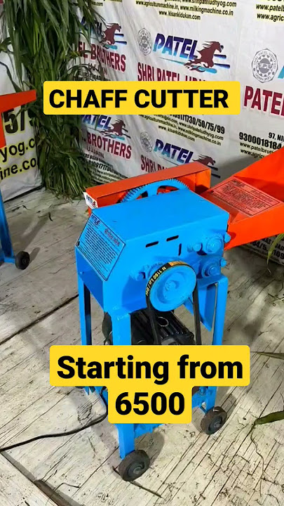CHAFF CUTTER MACHINE PRICE 6500/-#patelbrothers #youtubechannel #agriculture #youtubeshort #viral