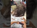 نشوفكم على قناتنا اليوتوب الرابط في البايو وعدوزوزو عراقيين ميشيغن 