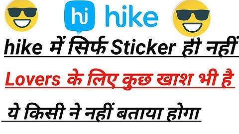 [How to] Hike Messenger Hidden Password  Mode and Hike new Feature 2000+ Stickers