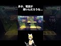 【プロセカ】多分、電波が悪いんだろうな。#プロセカ #shorts #リンちゃんなう