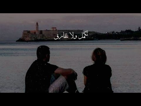 حالات واتس رامي صبري  