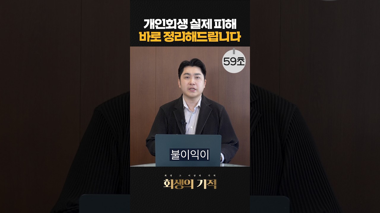 쇼츠 이미지1