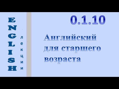 ЛЕКЦИЯ 0.1.10 [θ], [ð], [e]. ФРАЗОВОЕ УДАРЕНИЕ. РИТМ. ИНТОНАЦИЯ