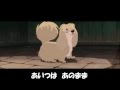 彼がトランプさ　（わんわん物語）