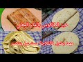 خبز الطاكوس بالماء المغلي ناجح الوصفة لي مستحيل نبدلها ودايمن معتامدتها خبز الطاكوس بالماء المغلي ناجح الوصفة لي مستحيل نبدلها ودايمن معتامدتها
