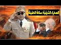 غار الجبيلات 2026: الانتحار القانوني للجزائر ونهاية اتفاقية الحدود هل حانت ساعة الصحراء الشرقية؟