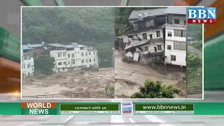 China mein Barish aur Sailaab (Flood) se Tabahi | BBN NEWS screenshot 5