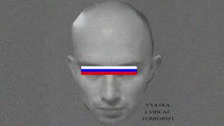 картинка: Игла, Джизус - Young Russian Blood