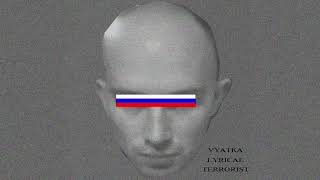 Игла, Джизус - Young Russian Blood