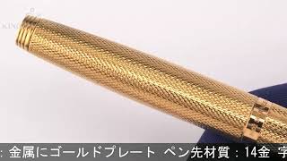 PARKER パーカー 万年筆 #75 プラスヴァンドーム ゴールド