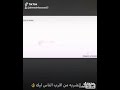 تأتي الضربه من أقرب الناس ليك