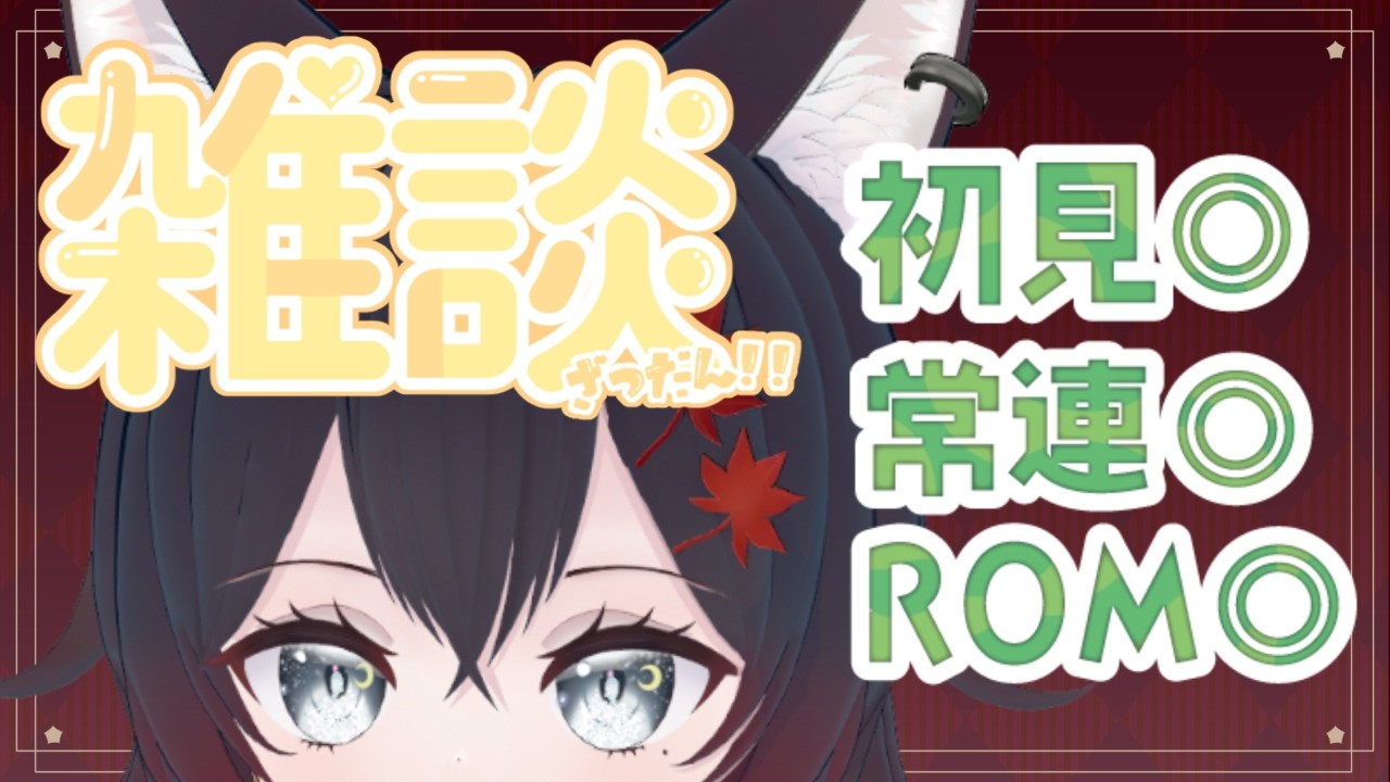 【 #雑談 #作業 】雑談しながら必要な物の買い物をしようと思う聞いた物のオススメあったら教えて!【#VTuber 】