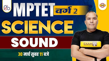 MP TET VARG 2 2023 | MP TET VARG 2 SCIENCE CLASS | SOUND | SCIENCE BY ADARSH SIR