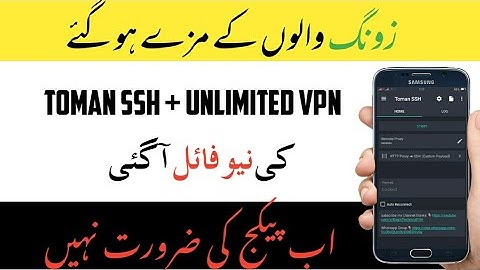 Zong fast files Toman SSH and Unlimited VPN ||zong new files||Use free internet vpn ||vpn fast files