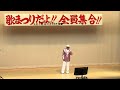 ✴︎ハートカクテル/Kenjiro cover by池田 竜司 〜下野 谷口カラオケ教室発表会 那珂川町あじさいホールにて..2025.12.06