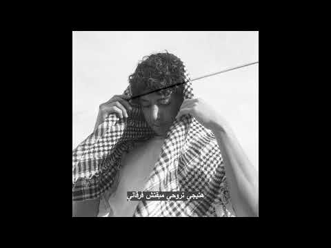 3   عصفر كان اسهلي