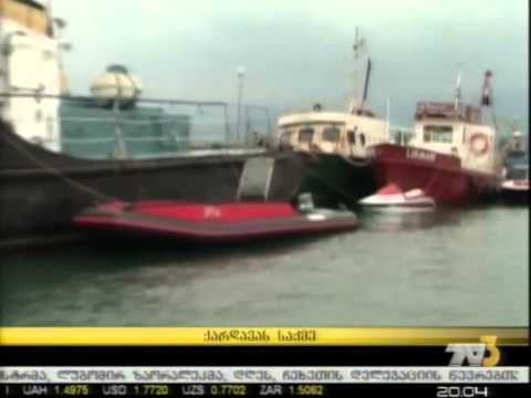 ქარდავას საქმე