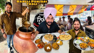 Punjab’s Overloaded Rangli Punjabi Thali | 8 In 1 Dhaba Thali | Indian Street Food