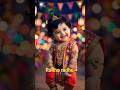joy radhe radhe #viralvideo #shortvideo #subscribe