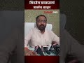 उद्धव ठाकरेंना शिवसेना खासदारांचं चॅलेंज, काय म्हणाले? Prataprao Jadhav on Uddhav Thackeray |AM5