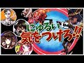 にゅるいには気をつけろ【第五人格】【Identity V】