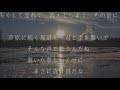 30.12.2017 back number(バクナン)/ゆめなのであれば(17th Single「瞬き」)(歌詞動画)