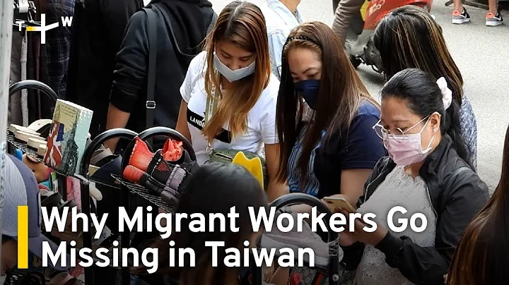 Missing Migrant Workers Reveal Problems With Labor Conditions: Analysis | TaiwanPlus News - DayDayNews