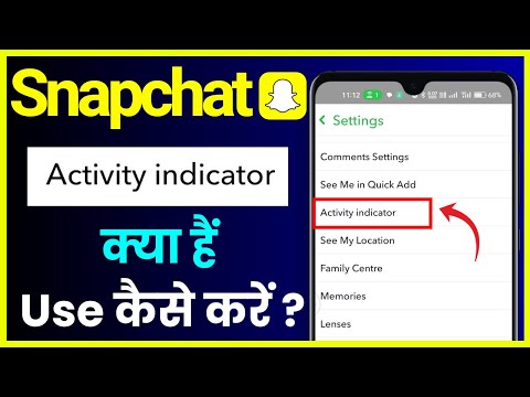 What Is Activity Indicator In Snapchat ! Snapchat Activity Indicator ! How To Use Activity Indicator