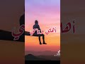 مغترب والوضع قاسي 