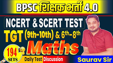 BPSC शिक्षक भर्ती 4.0 | MATH 9-10TH & 6-8th & STET | SET-194 DISCUSSION By Saurav Sir #bpsc #stet