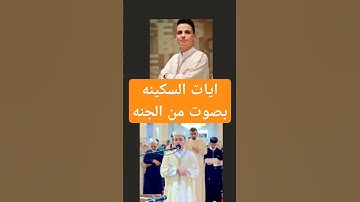 تلاوات قرآن للقارئ عبد العزيز سحيم #تلاوة_خاشعة