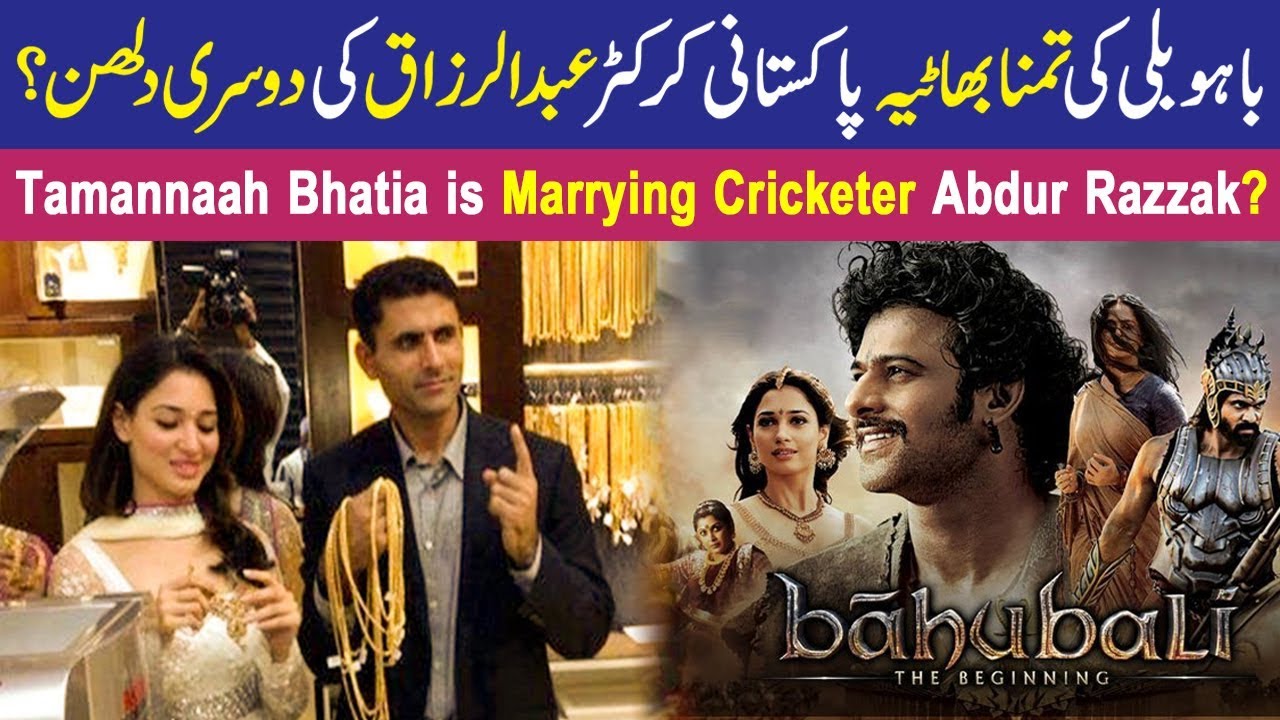 Nana Razzq Abdul Razzaq With Tamanna
