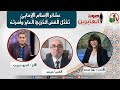 صوت العابرين عشائر الإسلام الإرهابي تقتل القس الدرزي العابر وأسرته 21 يوليو 2025 قناة الكرمة صوت العابرين عشائر الإسلام الإرهابي تقتل القس الدرزي العابر وأسرته 21 يوليو 2025 قناة الكرمة