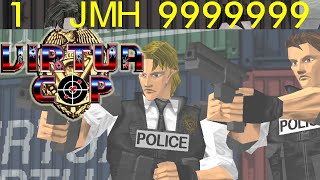 Virtua Cop (Arcade) - No Damage - 9,999,999
