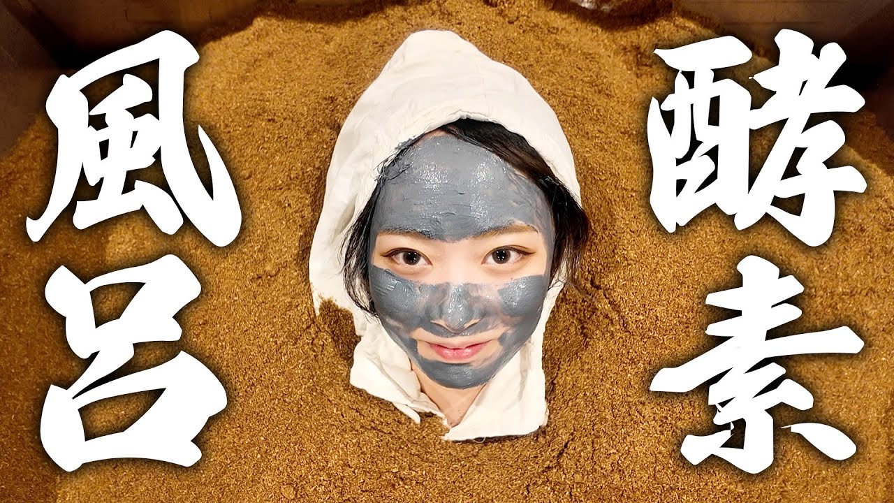 Shocking] I tried burying myself in sand lol - YouTube