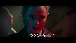 映画『ザ・スイッチ』予告編