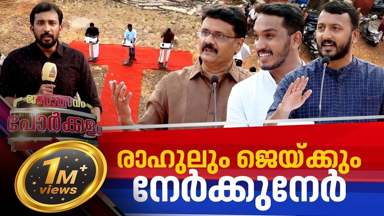 ഐസക് ഇറങ്ങുമ്പോൾ എൽഡിഎഫിന് പ്രതീക്ഷയോ? കന്നി അങ്കത്തിൽ അനിൽ ആന്റണി മിന്നിക്കുമോ? | Porkkalam