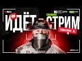 СОЛО ПУТЬ К 3 ВЕРСТАКУ НА ОФИЦИАЛЬНОМ СЕРВЕРЕ В РАСТ / RUST