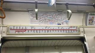 東京メトロ丸ノ内線 02系車内駅名表示装置 方南町