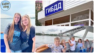 VLOG 💙 ЭВАКУИРОВАЛИ МАШИНУ 🫣 ПРОГУЛКА НА ТЕПЛОХОДЕ / 4 ЧАСА В ГБДД 😡