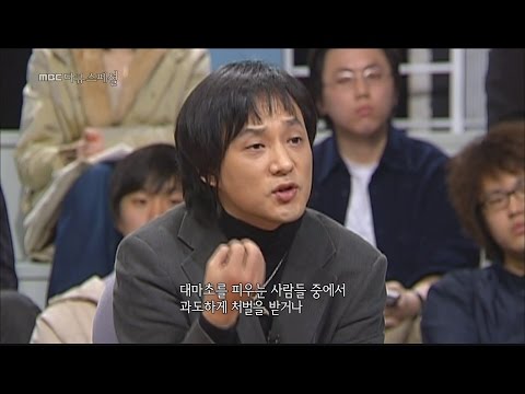 MBC Documentary Special - 'Message for Our Generation': Shin Hae-chul, the Vocal Critic Who Alway...