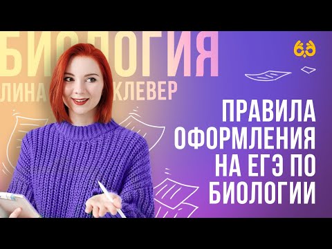 Правила оформления на