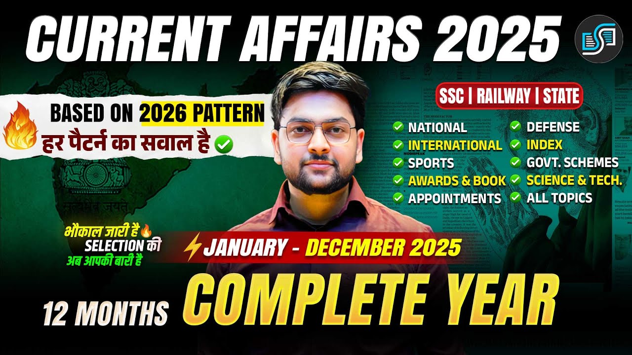 🔥 Current Affairs 2025 Final Class | 12 Months Complete Current Affairs One Shot by Jeet Rana Sir