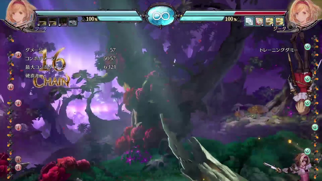 グラブルバーサス　ジータ　キャラ対策