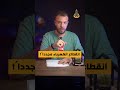 عودة انقطاع الكهرباء ابتداء من اليوم 