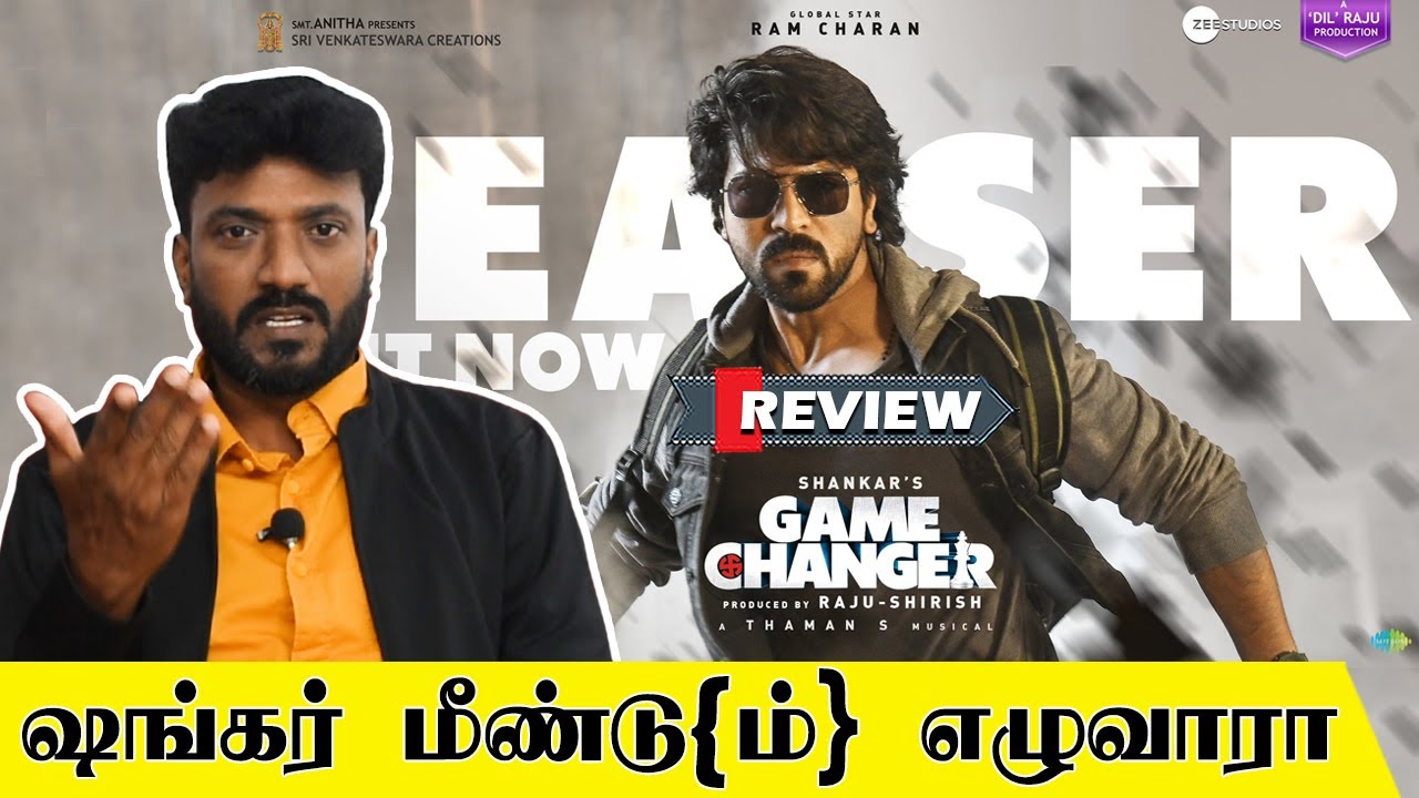 game-changer-tamil-teaser-review-ram-charan-shankar-raju