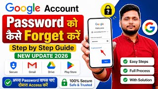 Google Account Password Forgot? 2026 में ऐसे Recover करें | Gmail Password Reset Step by Step 🔥